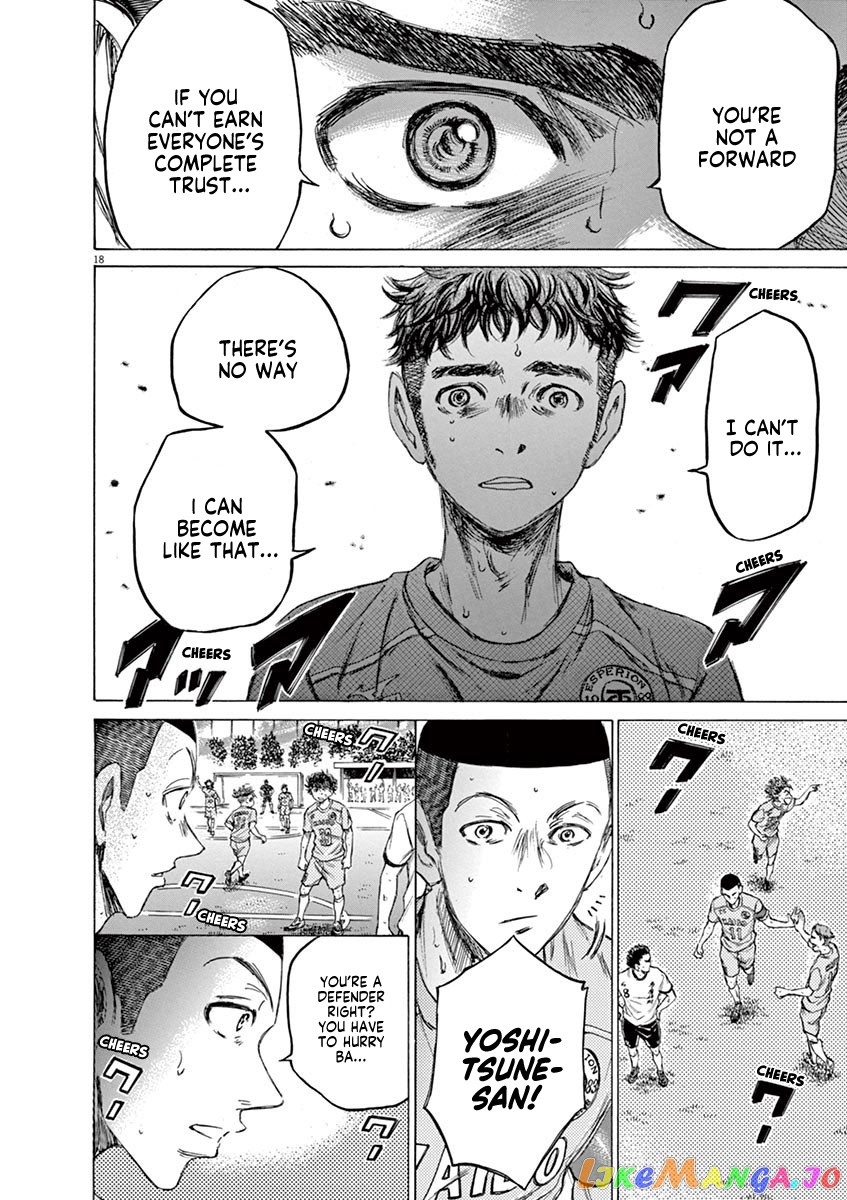 Ao Ashi, Chapter 79 image 18